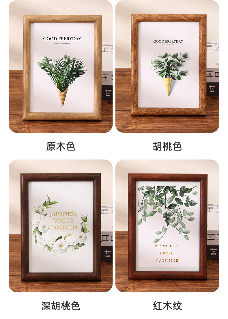 相框6寸相框批发7810寸a4圆弧简约木质拼图画框照片挂墙空框摆台详情6