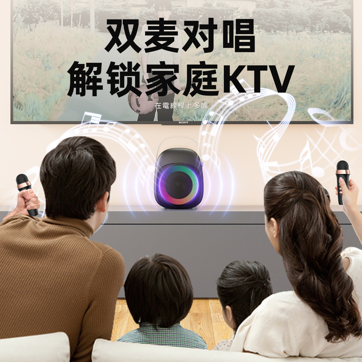 话筒音响一体麦克风家用无线蓝牙全民唱k歌儿童小家庭ktv套装