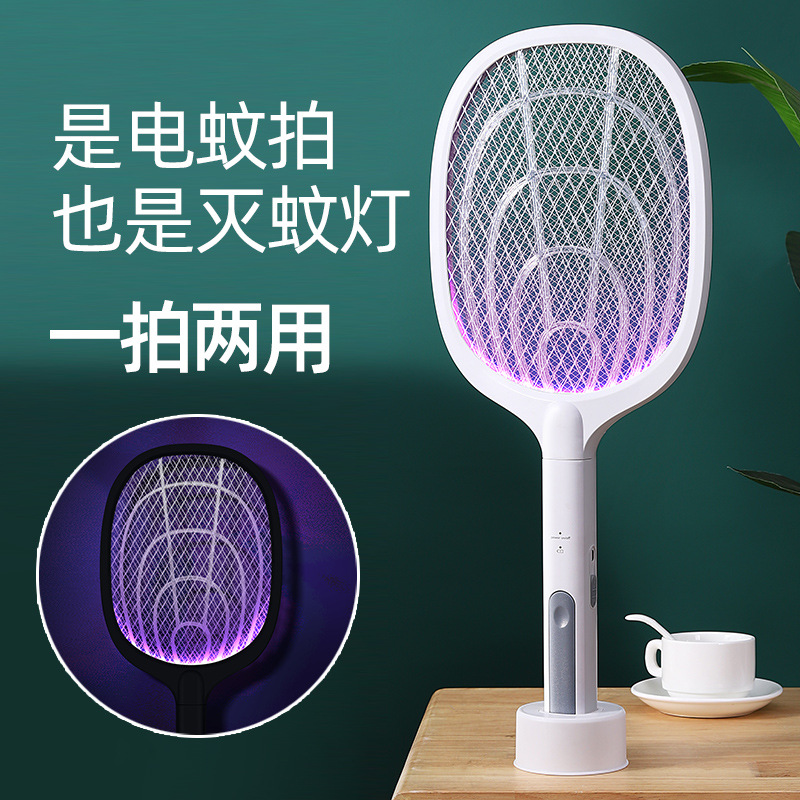 Electric shock mosquito swatter, household 2-in-1 vertical base, usb charging, outdoor silent mosquito trap Specification image