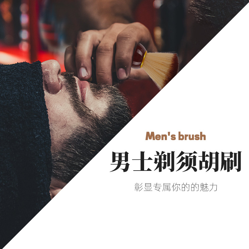shanilak Hair Salon Men's shaving brushes, nylon bristle beard brushes, home shaving and facial cleansing brushes, wooden handle shaving brushes Application Scenario
