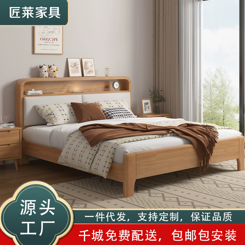 北欧实木床1.8米主卧双人床1.5m带灯usb现代简约储物民宿软包床