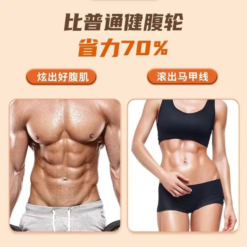 自动回弹肘撑健腹轮男女收腹卷腹运动练腹肌神器家用卷腹健身器材