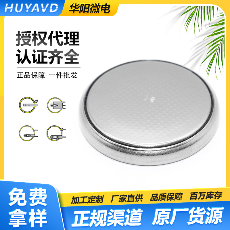 Panasonic Button Lithium Battery Original Genuine Cr2032 3V Industrial Battery Cr2032/Bn Item Picture