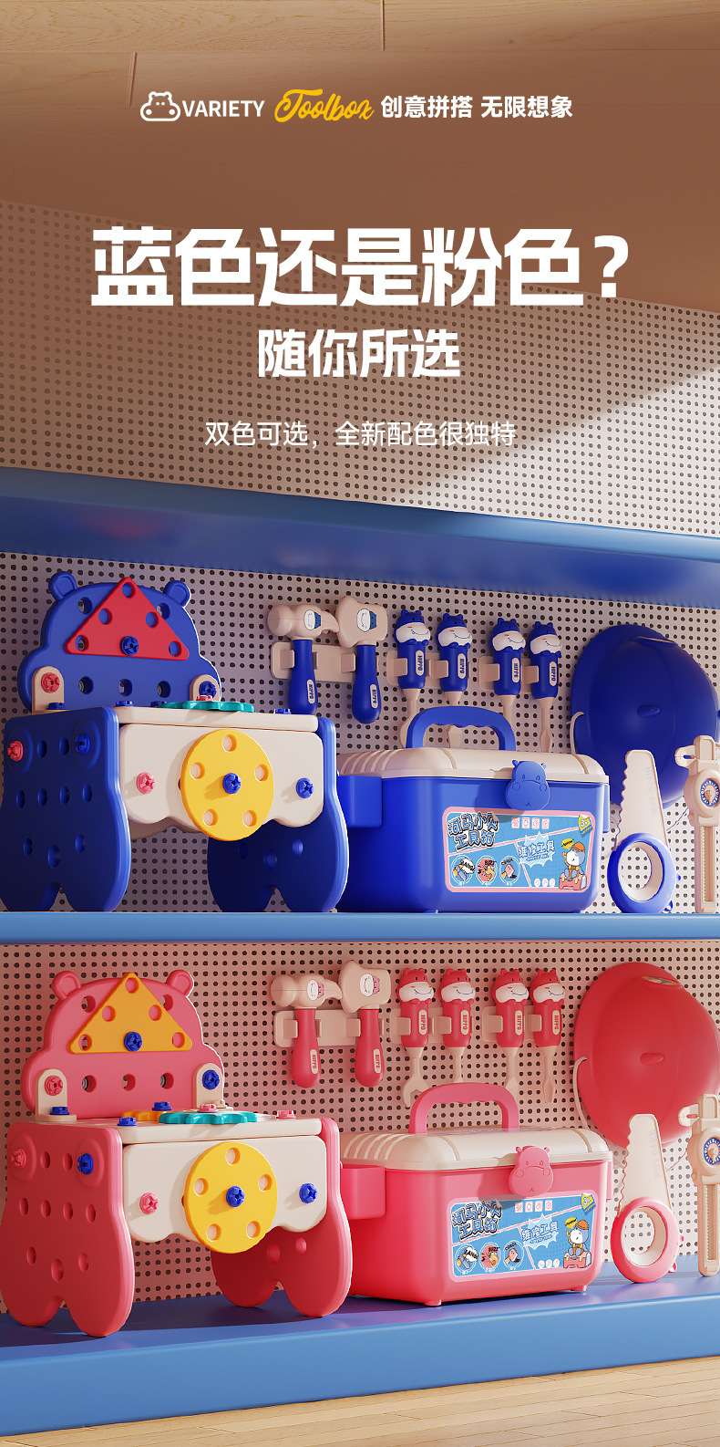 儿童过家家河马修理工具箱仿真电钻拧螺丝拆卸多功能拼装玩具批发详情14