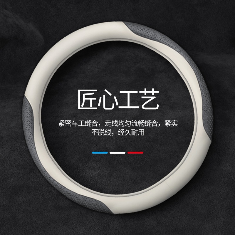 方向盘汽车把套/方向盘套/汽车方向盘套/汽车饰品产品图