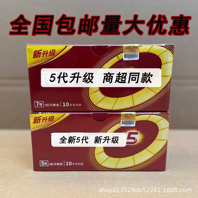 No.5 and No. 7 batteries, Nanfu alkaline 1.5v Poly Energy 5, special No.5 and No. 7 batteries for toy remote control fingerprint locks pic 4