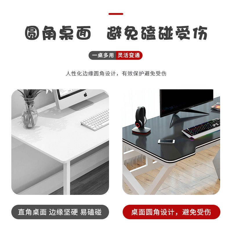 A set of multi-functional desktop home gaming desks and chairs, bedroom computer desks, study desks for students Application Scenario