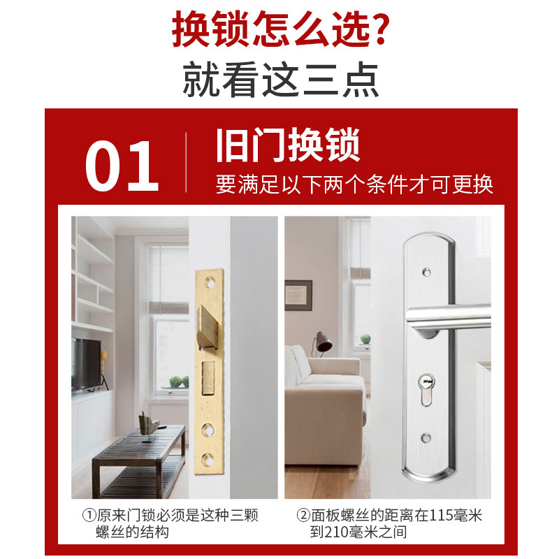 Bedroom Door Lock Indoor Household Universal Door Wooden Door Lock Door Handle Handle No Change Hole Adjustable Specification drawing