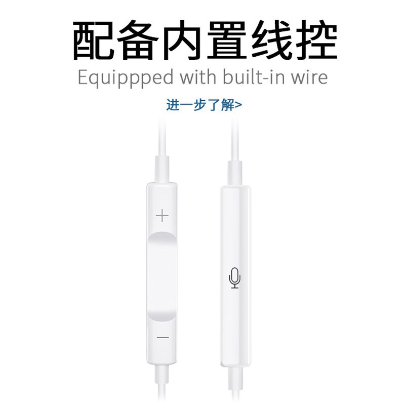 Full-featured plug-and-play wired headphones are compatible with Apple iphones for in-ear karaoke Application Scenario