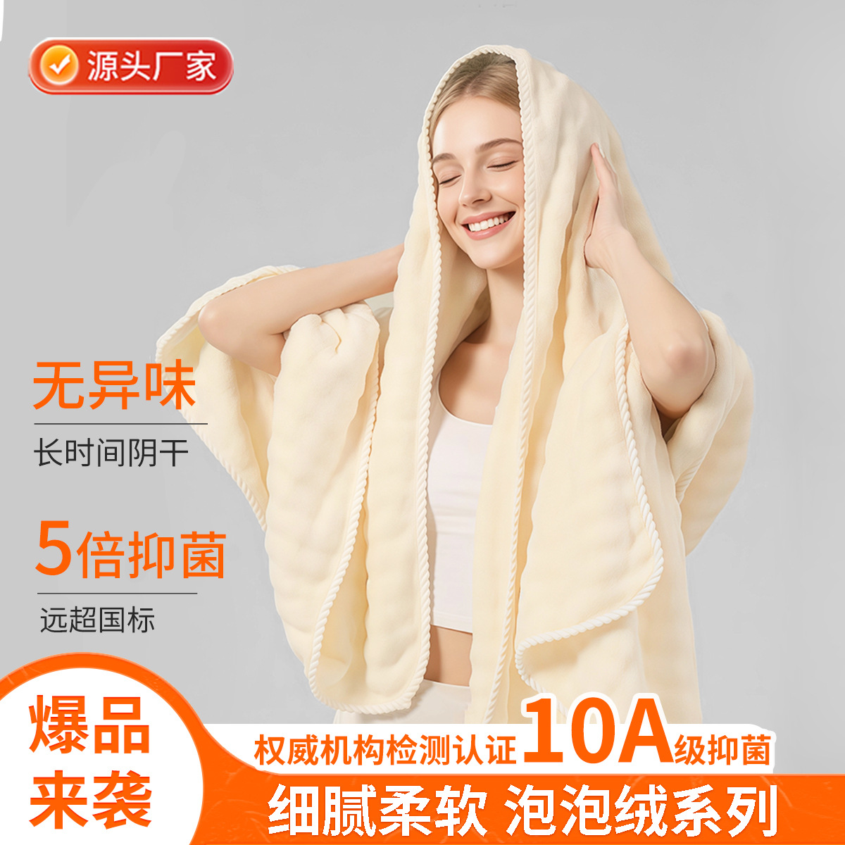 2025年新款泡泡绒浴巾a类母婴级加厚吸水速干不掉大毛巾洗澡裹巾