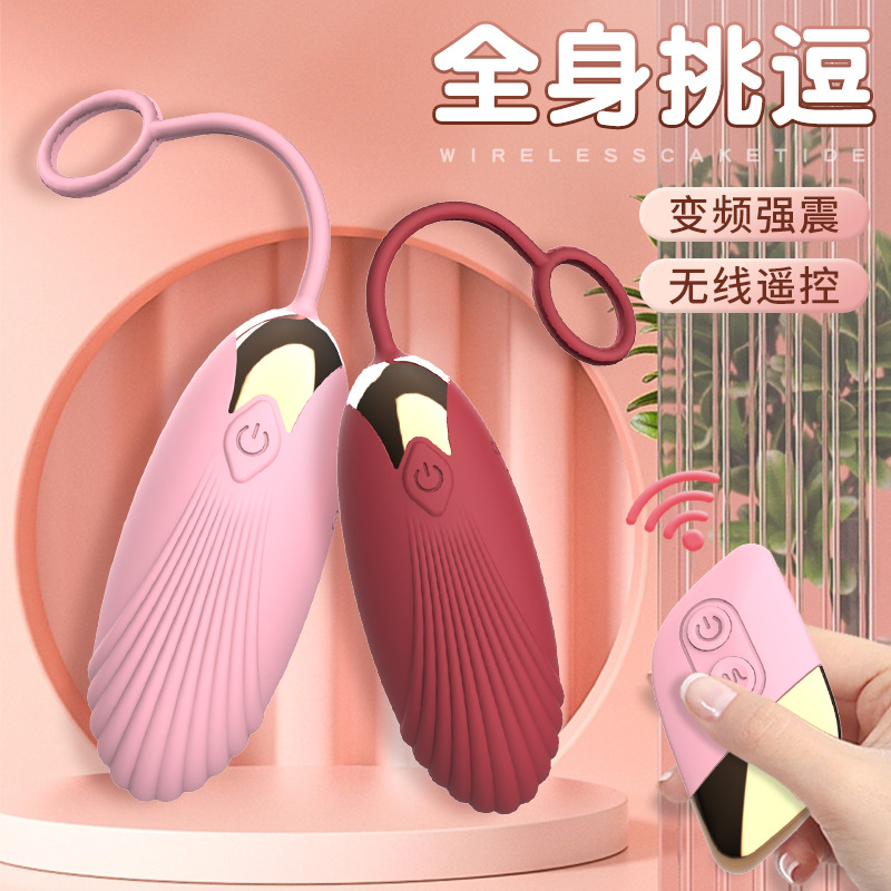 Hot Cross-Border Remote Control Wireless Sex Jump Egg Foreign Trade Liechtenstein Adult Sex Toys Gzja Wireless Remote Control Jump Egg Item Picture
