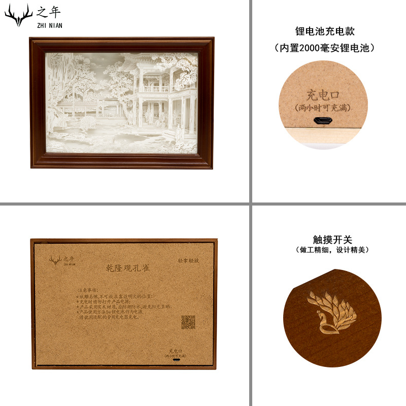 装饰台灯实物图