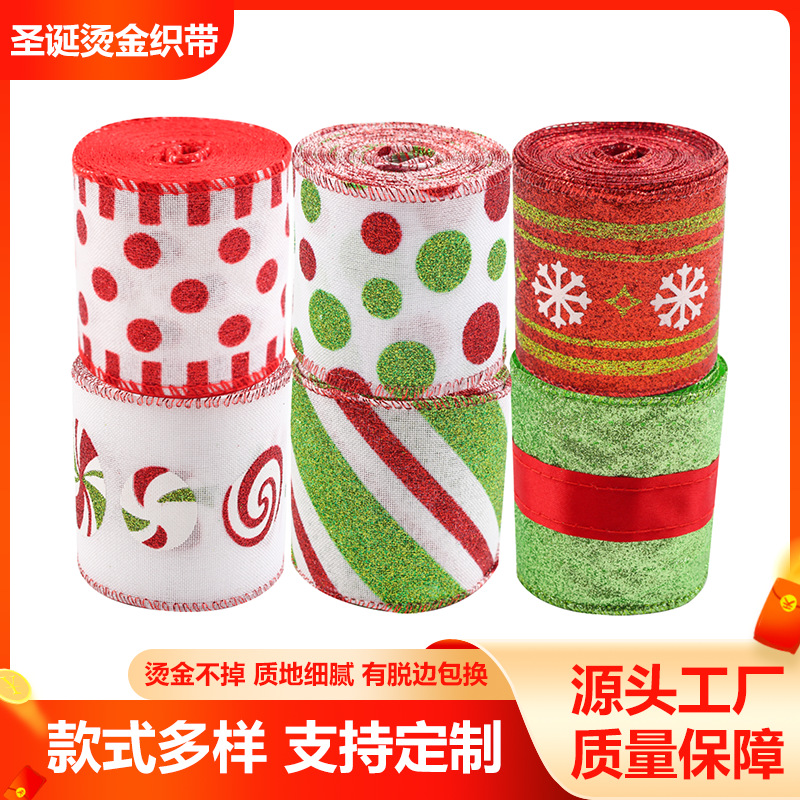圣诞麻布织带卷麻布圣诞织带圣诞节装饰用品圣诞树彩带丝带