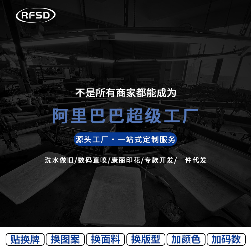 RFSD Men's Wear: 2025 Spring/Summer New American street Print short-sleeved trendy brand print Loose summer T-shirt for men Specification image