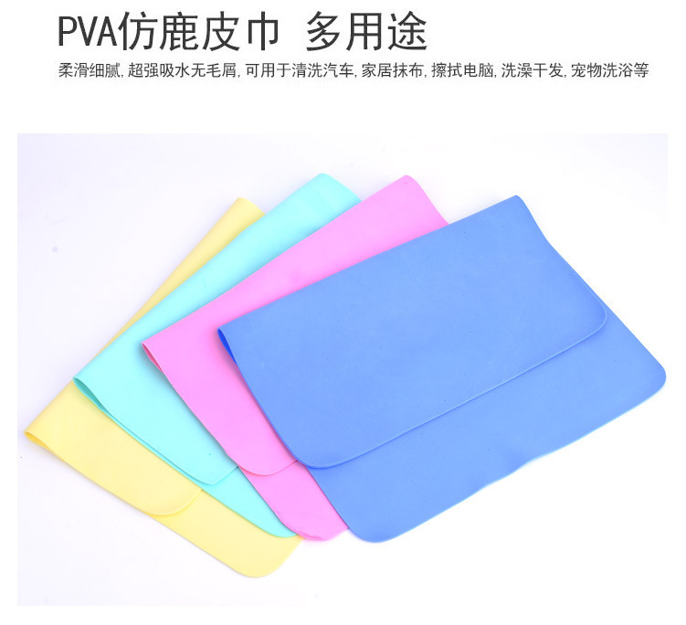 Multi-functional deerskin towel, car wash and cleaning towel 20*30, water cotton PVA synthetic suede towel, absorbent dry hair towel details Picture