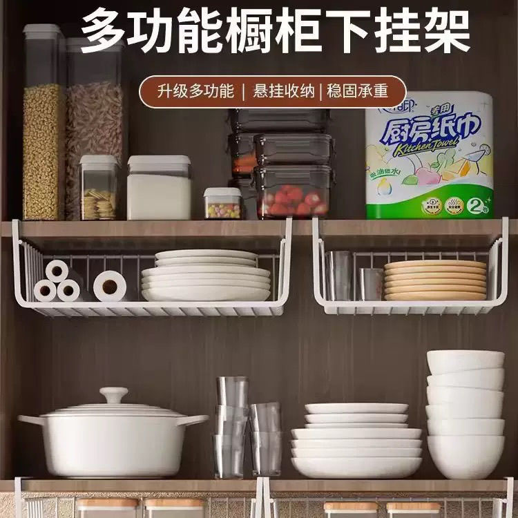 挂篮橱柜下挂篮厨房置物架杂物收纳篮桌下隔板宿舍铁艺桌面收纳架