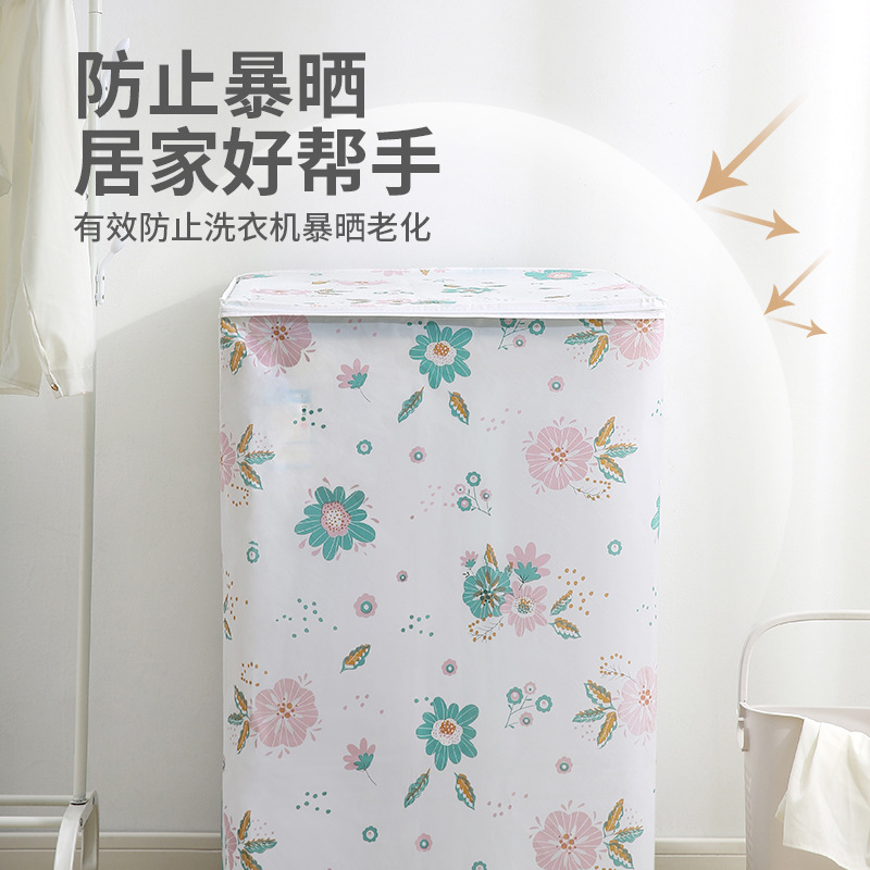 PEVA clamshell drum washing machine dust cover waterproof dust cover household appliances cover cloth home cloth dust cover Specification drawing