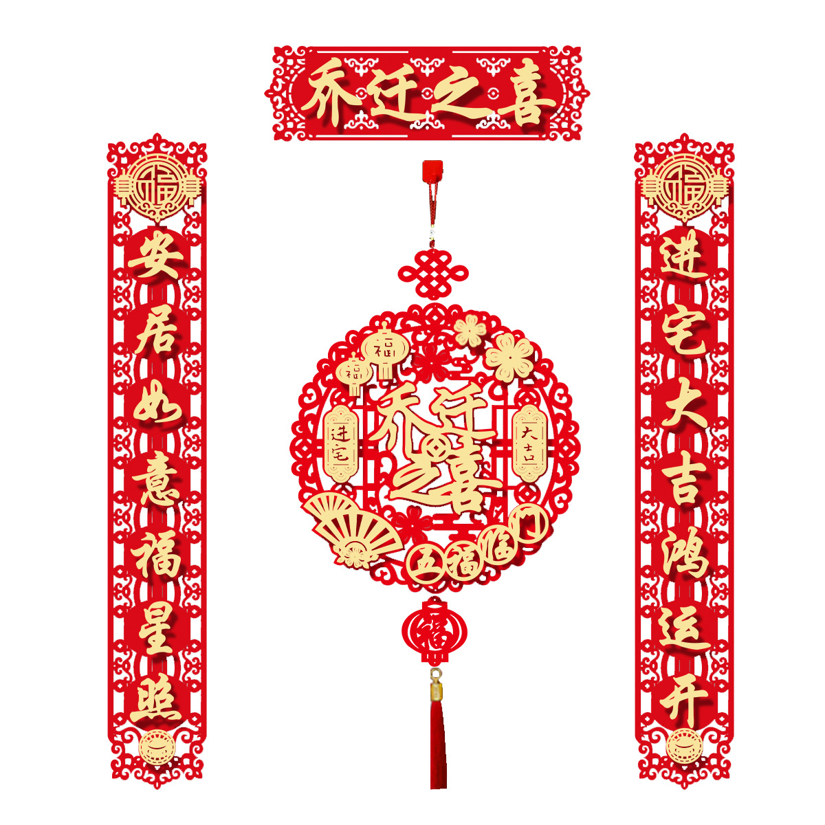 Wholesale of magnetic couplets for housewarming, moving ceremony items, door decorations for new homes, housewarming ornaments, and door stickers Item Picture