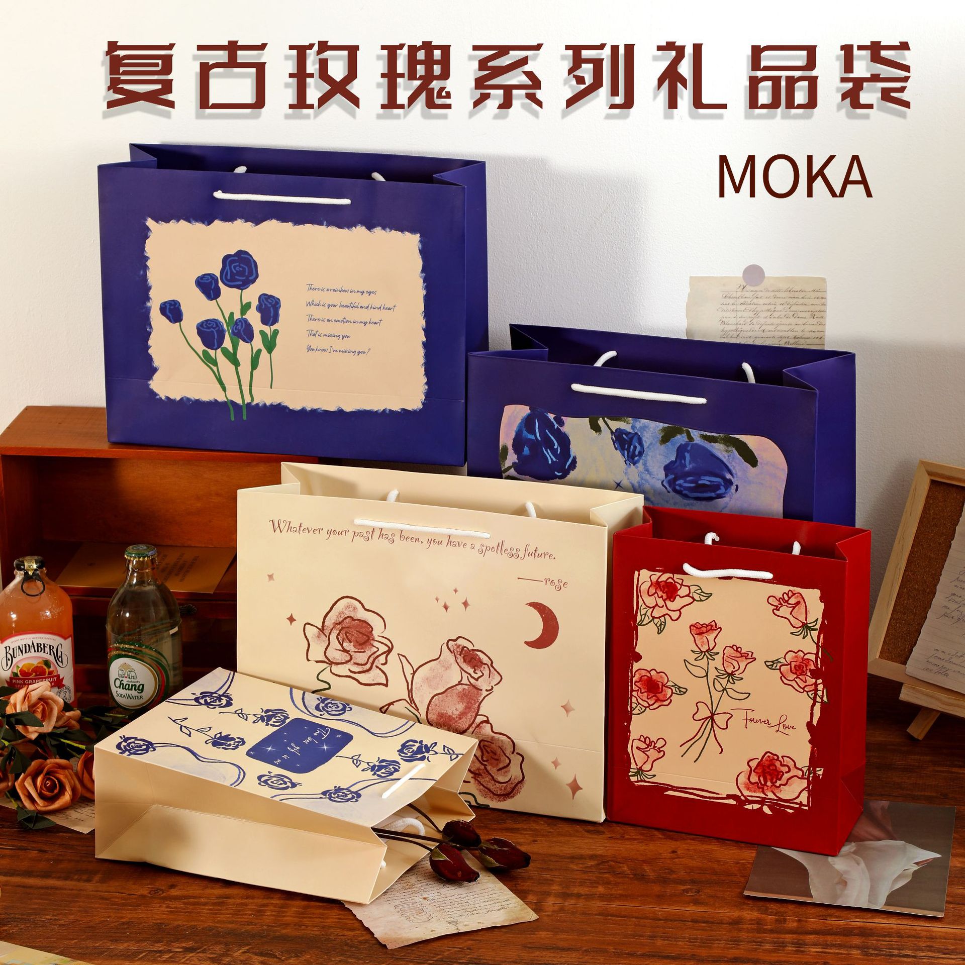 Moka Rose Gift Bag Carry-On Paper Bag Large Capacity Gift Bag Ins High Appearance Level Durable Going Out Bag Wholesale Specification drawing