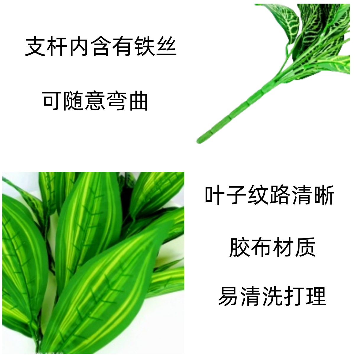 仿真植物实物图