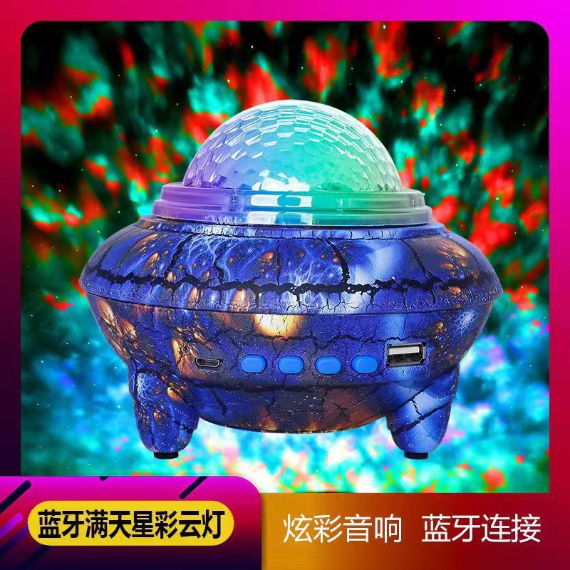 Cross-Border Sales Crack Usb Bluetooth Stereo Star Projection Light Creative Atmosphere Full Of Stars Cloud Lights Application Scenario