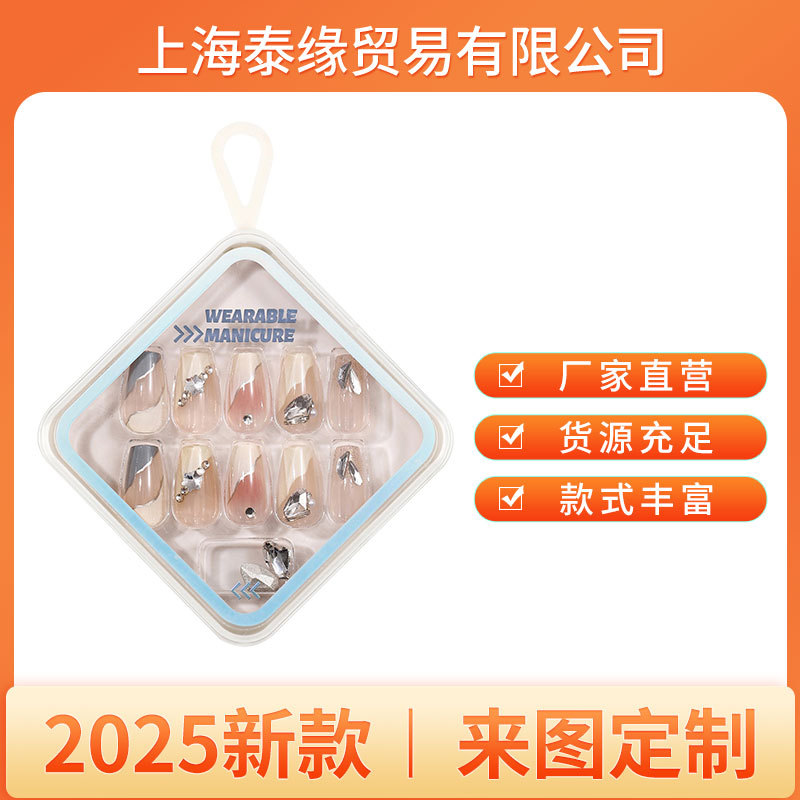 夏季新款穿戴甲法式爆闪吸睛果冻胶穿戴式美甲贴成品批发超薄无痕