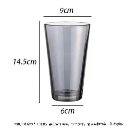 Northern Lights Glass Straw Home Student Sippy Cup Portable Internet Celebrity Couple Niche High Appearance Level Drinking Cup Item Picture
