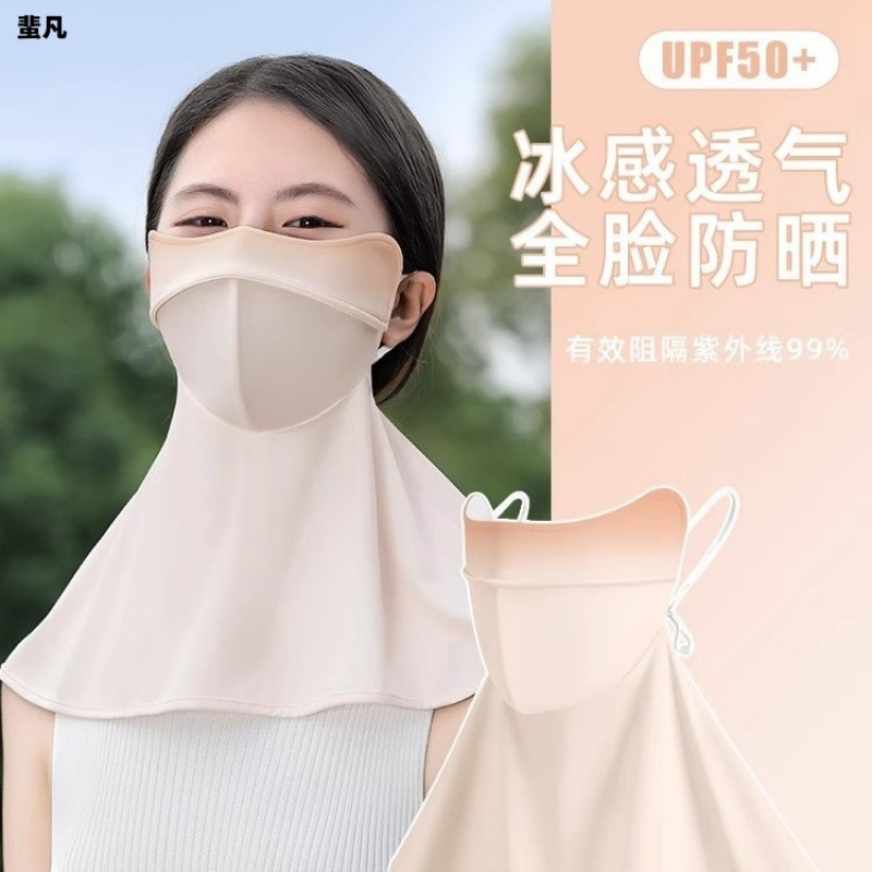 夏季3d立体防晒口罩女冰丝透气全脸护眼角遮阳面罩男脸罩防紫外线