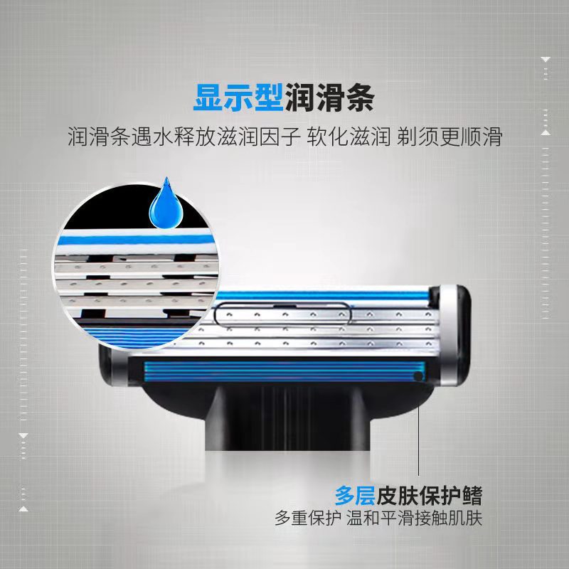 剃须刀、除毛器实物图