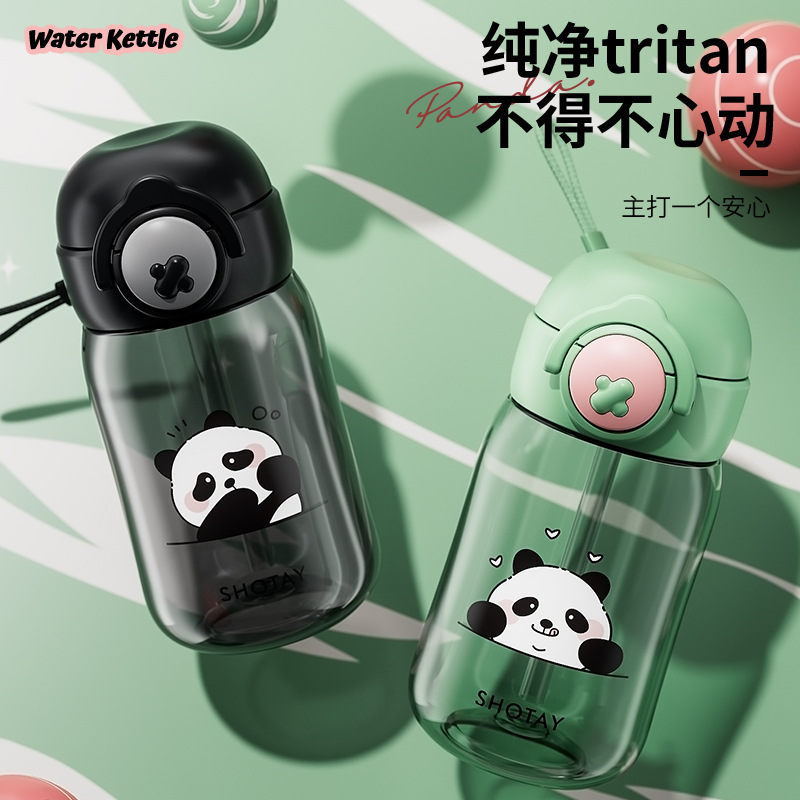 尚泰弹盖吸管塑料水杯儿童便携一键弹盖TRITAN吸管锁扣熊猫塑料杯