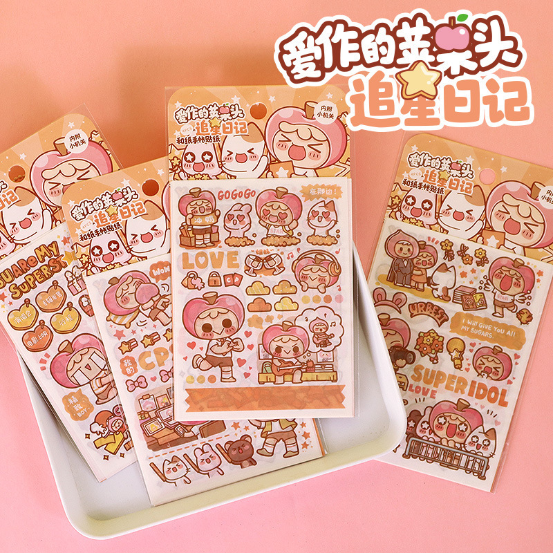"Mu Zi Li Sticker Gao Shan Cultural and Creative 1-10 Series 4 pieces into cute and creative planner materials planner decoration stickers. details Picture