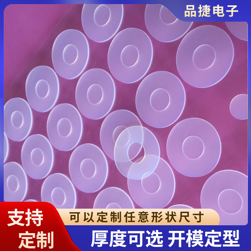 供应防水胶圈 密封垫圈 食品级胶圈 瓶盖垫圈 绝缘垫圈 硅胶垫圈