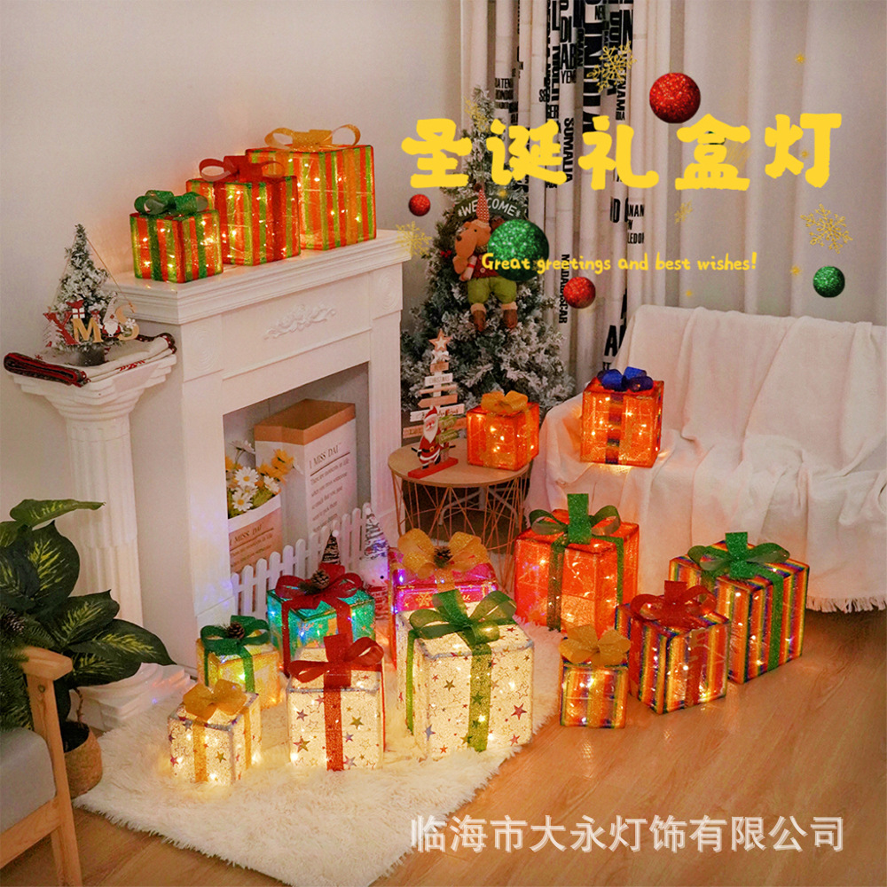 跨境新款圣诞节礼盒三件套折叠发光灯串情人节道具礼品盒摆件装饰