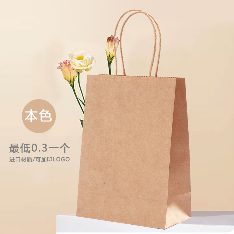 现货牛皮纸袋外卖打包袋烘焙咖啡奶茶手提购物礼品包装纸袋印logo详情图1