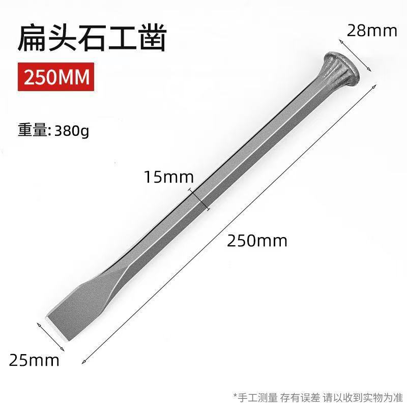 Flat and pointed stone chisels are available for wholesale. They are high-carbon steel stone chisels and tools for breaking stones Application Scenario