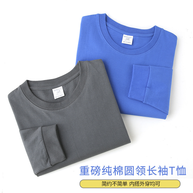 260-gram heavy-duty autumn new long-sleeved T-shirt, men's round-neck top, white base layer, women's large-sized factory wholesale Application Scenario