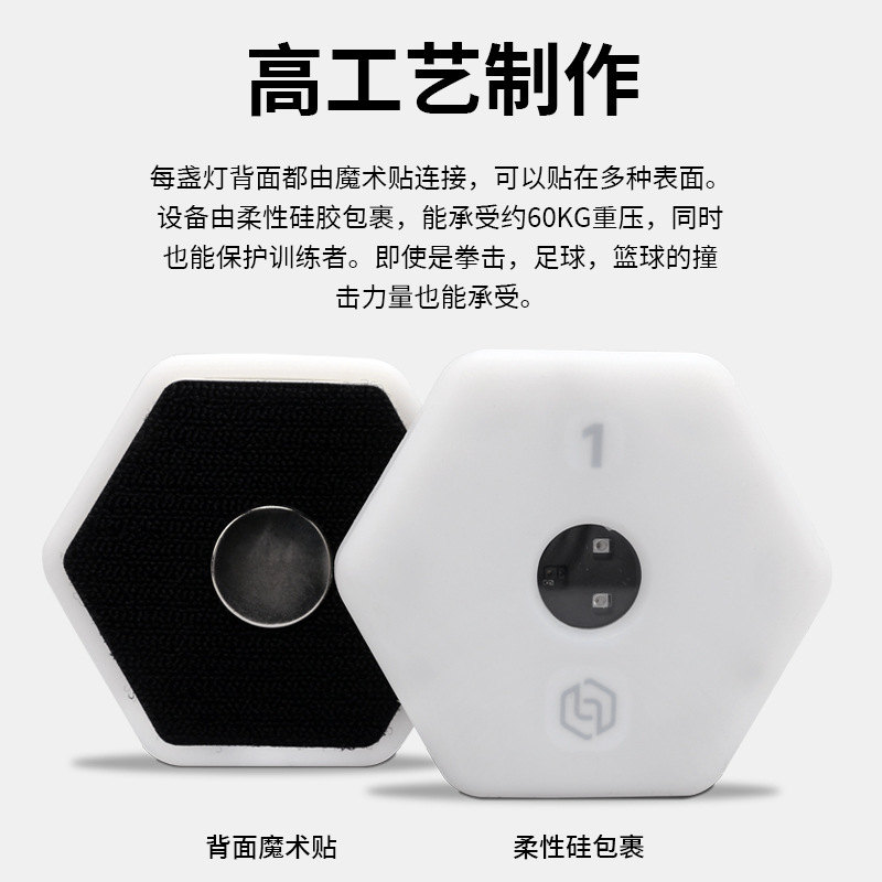 足球阻力伞/足球蓝球/练球训练垫/麦卡体育/蝴蝶敏捷梯细节图
