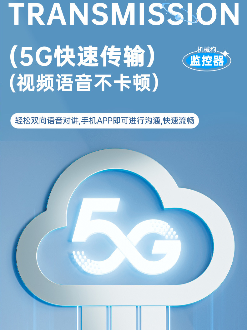 Wireless wifi dual-eye robot dog camera, 2-megapixel motion detection night vision surveillance camera pic 24