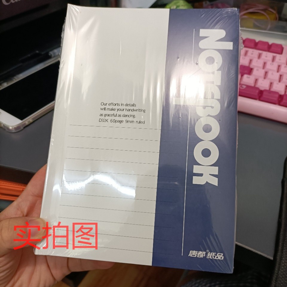 32k notebook office meeting soft transcript Student a5 writing book wholesale bookkeeping portable 50 pages notepad Specification drawing