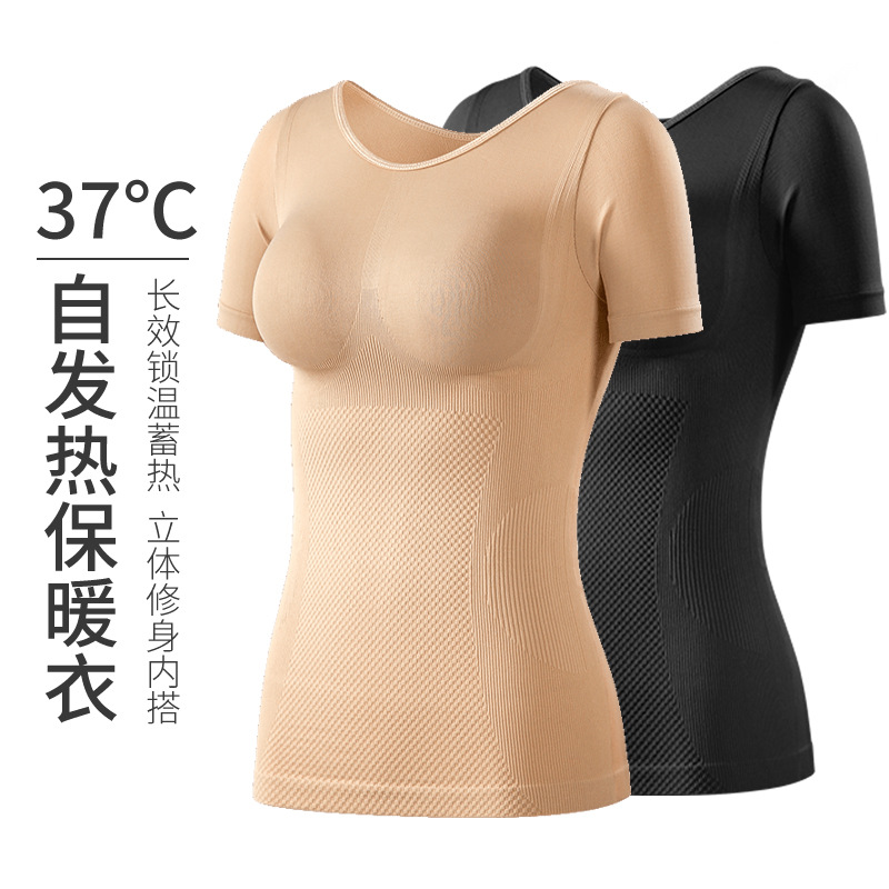 Seamless Body Shapewear Close-Fitting Fat Burning Belly Corset High Elasticity Summer Shapewear Short Sleeve Warm Body Shapewear