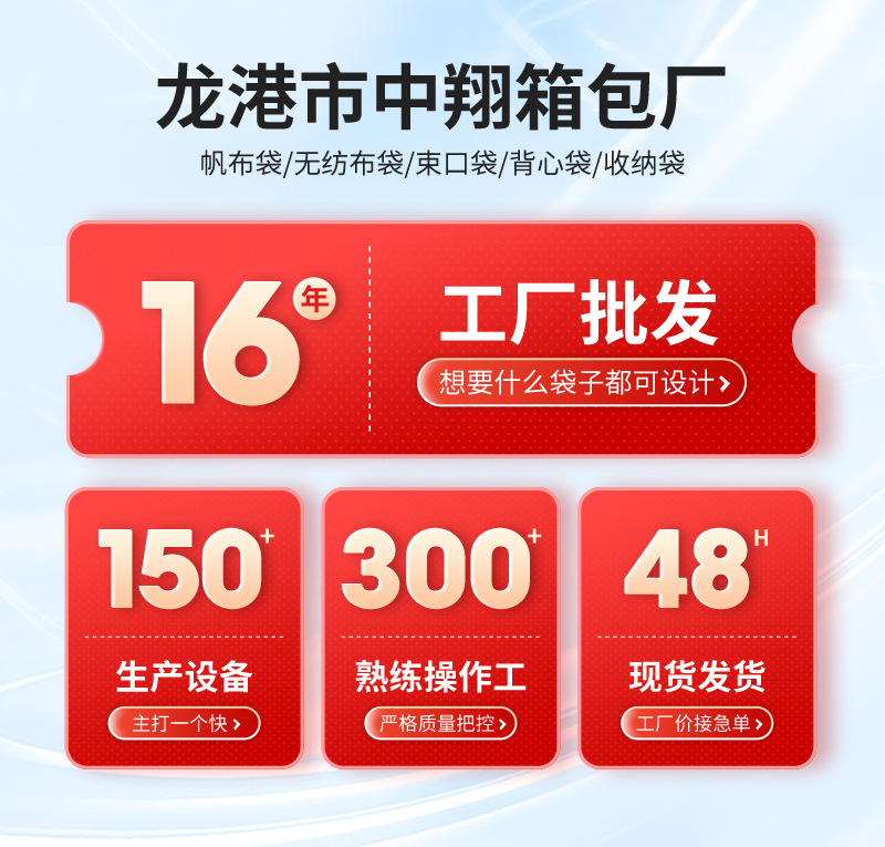 现货空白无纺布袋定制广告手提无纺布购物袋加厚礼品服装无纺布袋详情1