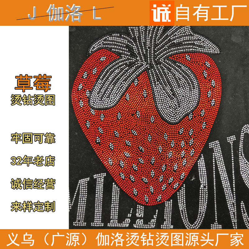 Gallo Christmas Color Strawberry Diamond Hot Paint Trend Explosion To Figure Custom Flat Bottom Diamond Wholesale Clothing Accessories