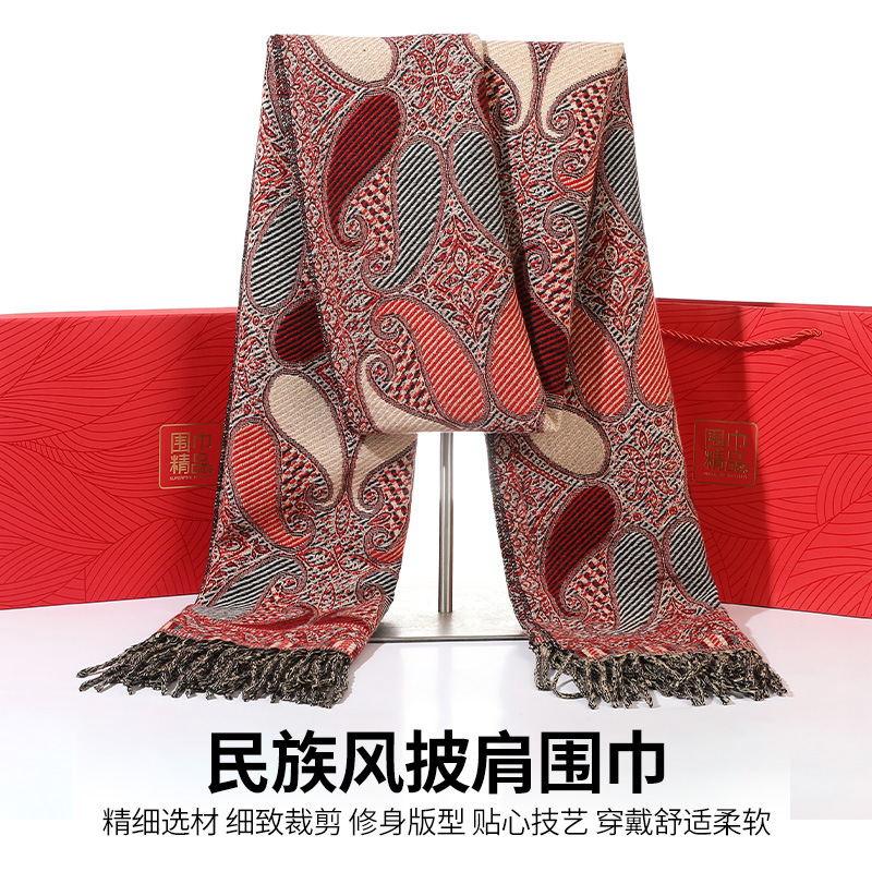 Famous Family Style Autumn-Winter Shawl Scarf With Retro Imitation Cashmere Shawl Scarf Jacquard Fringe Warm Scarf details Picture