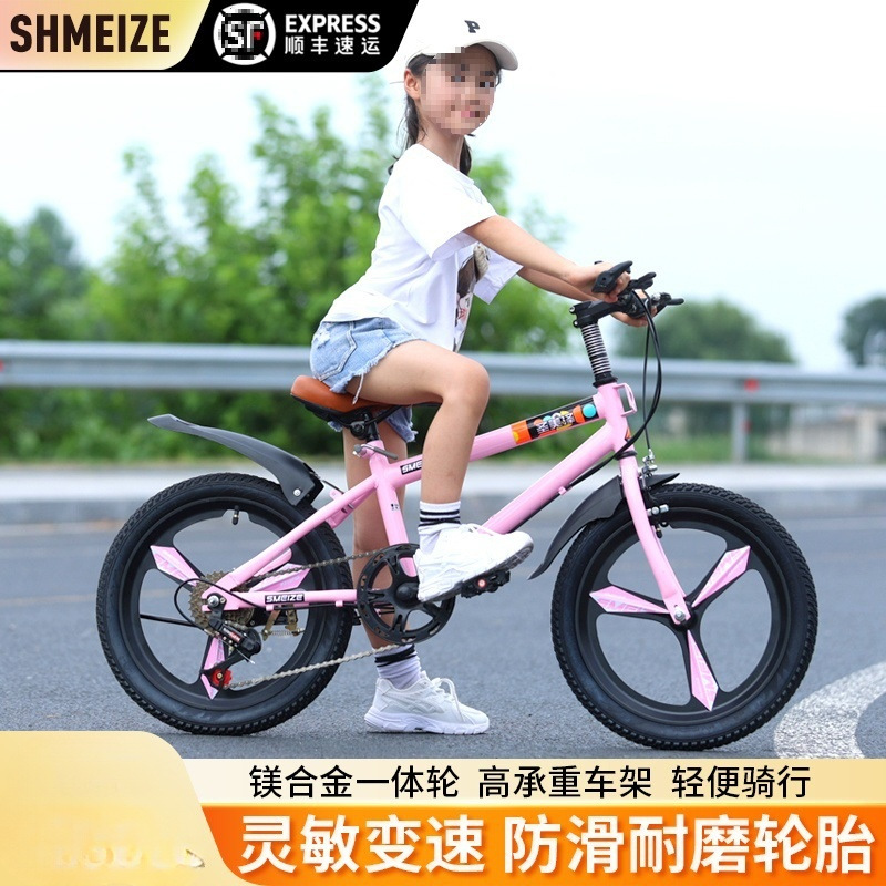 New Kids bikes 6-12-15 year old Boys Mountain Bike Teen Elementary School Big Kids Girls Bike details Picture