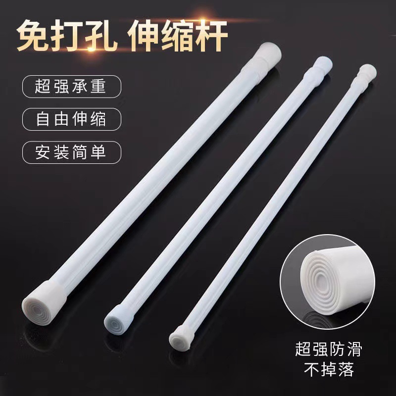 免打孔窗帘伸缩杆现代简约晾衣杆子浴帘门帘罗马杆窗帘杆撑杆批发