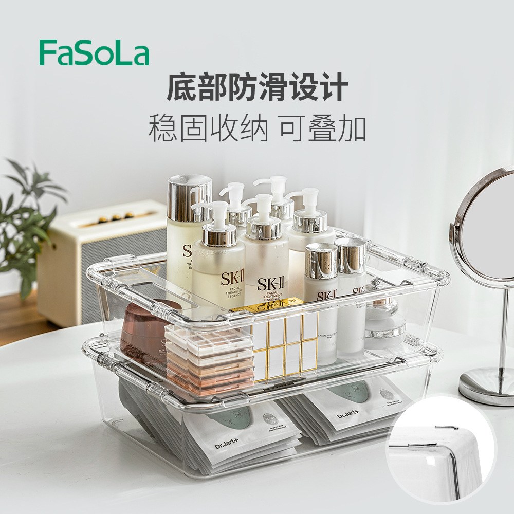 FaSoLa家用化妆品收纳盒透明桌面零食置物盒面膜护肤品整理收纳筐详情图3