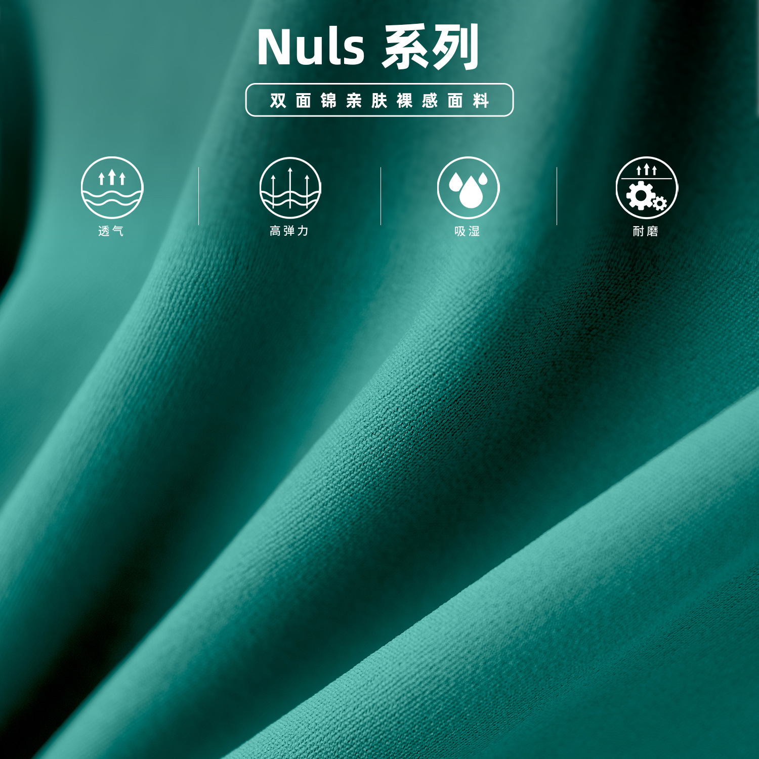 NULS裸感/欧美时尚美背细节图
