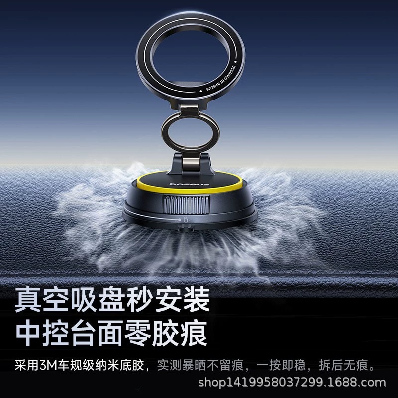 支架带吸盘/车载导航支驾/汽车手机支架/手机贴/车配件产品图