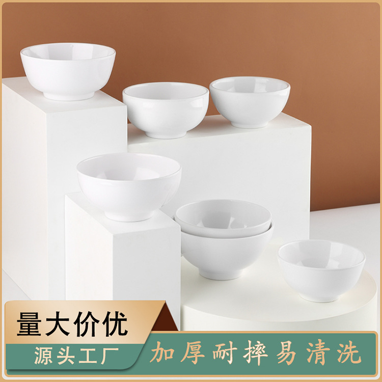 Melamine Small Bowl White Imitation Porcelain Plastic Bowl Commercial Buffet Fast Food Hot Pot Restaurant Tableware Seasoning Bowl Porridge Rice Bowl Soup Bowl details Picture