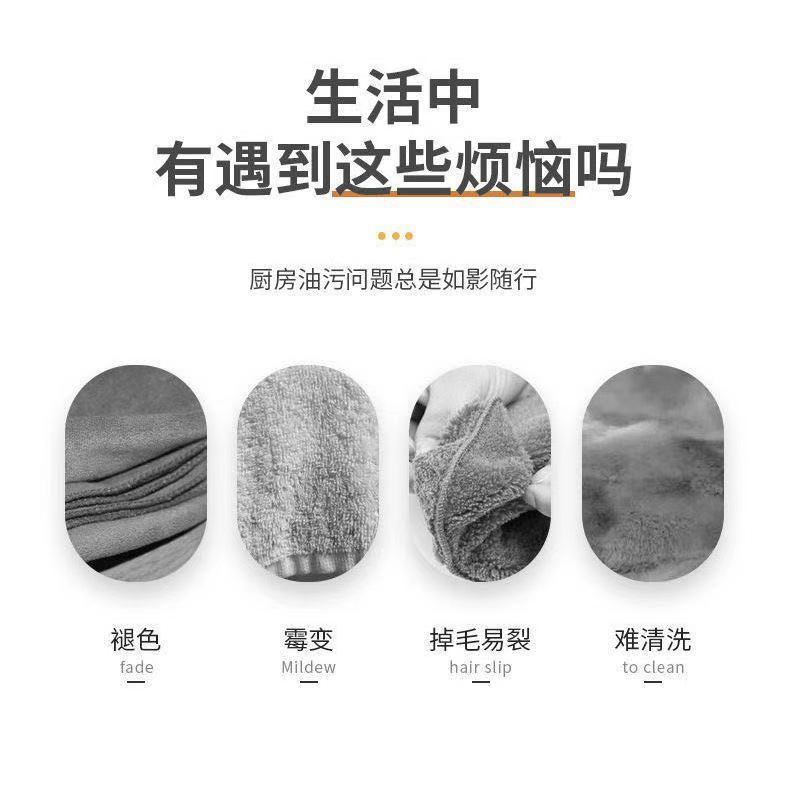 【 Chi Jia 】 Bamboo fiber kitchen cloth that does not stick to oil, thickened dishcloth for cleaning, easy to absorb water and remove oil when wiping tables Application Scenario